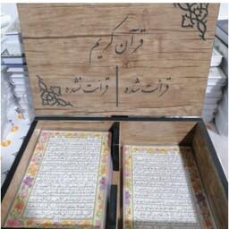 جعبه قرآن چوبی 