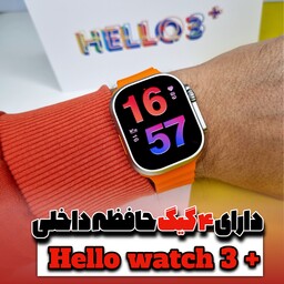 ساعت هوشمند hello 3 plus