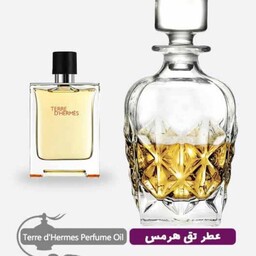 عطر گرمی  تق هرمس مردانه با ماندگاری و کیفیت عالی (حداقل خرید 5 گرم می باشد)