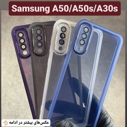 کاور موبایل دیاموند سامسونگ Samsung A50 و A50s و A30s قاب گوشی a50 و a50s و a30s گارد (ارسال رایگان)