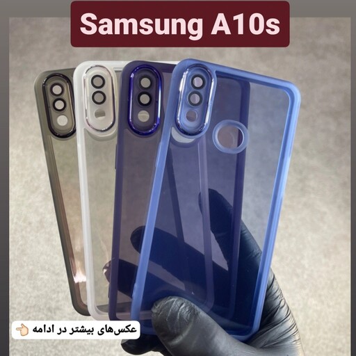 کاور موبایل دیاموند سامسونگ Samsung A10s قاب گوشی a10s گارد A 10s  (ارسال رایگان)