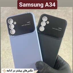 کاور موبایل الکترولنز  سامسونگ Samsung A34  قاب گوشی a34 گارد A 34  (ارسال رایگان)