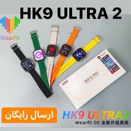 ساعت هوشمند HK9 ultra 2 ساعت hk 9 ultra 2 بهمراه یک بند اضافه (ارسال رایگان)