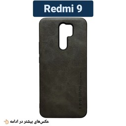 کاور موبایل  چرمی  شیائومی Xiaomi Redmi9 قاب گوشی  Redmi 9  گارد  Redmi9  بک کاور  ردمی 9 قاب ردمی نه  (ارسال رایگان)
