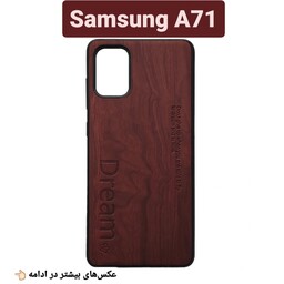 کاور  چرمی  سامسونگ Samsung A71 قاب گوشی  a71 گارد  A 71 بک کاور  آ 71 (ارسال رایگان)