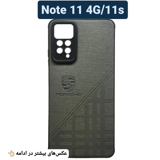 کاور طرح چرمی شیائومی Note 11 4G و Note 11S طرح چرم note 11s و note 11 4g و Note 11 4g بک کاور نوت 11 اس و نوت 11 فورجی 