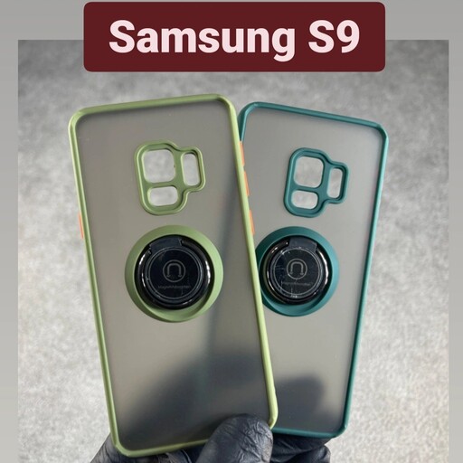 کاور Rp رینگ دار پشت مات سامسونگ Samsung S9 گارد گوشی s9 قاب موبایل (ارسال رایگان)