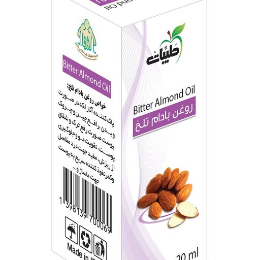 روغن بادام تلخ 20cc