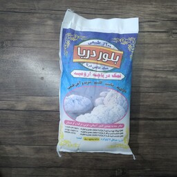 نمک  دریاچه ارومیه (عمده  13عددی)