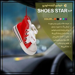 خوشبو کننده خودرو طرح Shoes Star مدلm