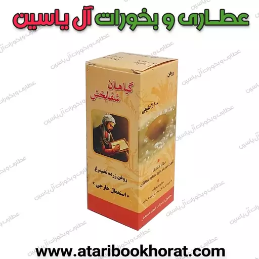 روغن زرده تخم مرغ 