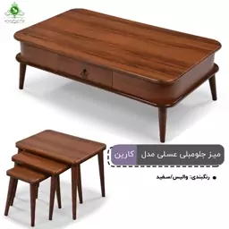 جلو مبلی و عسلی MDF وکیوم مدل کارین   (پرداخت کرایه پس از تحویل)