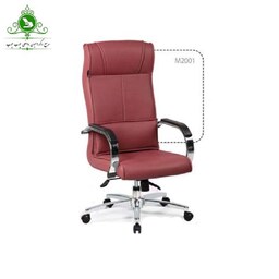  صندلی اداری مدیریتی مدل M2001   (پرداخت کرایه پس از تحویل)