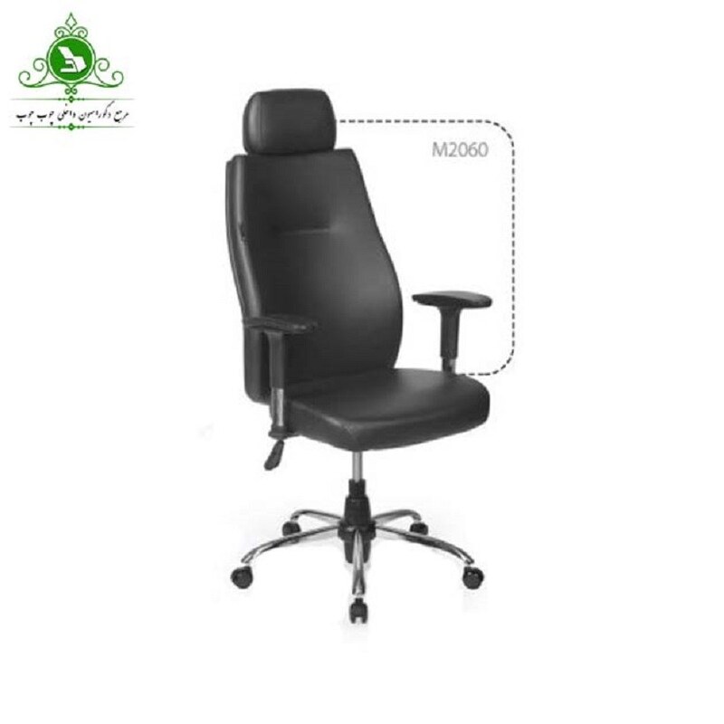  صندلی اداری مدیریتی مدل M2060 (پرداخت کرایه پس از تحویل)