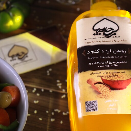 روغن ارده کنجد یک لیتری درجه یک