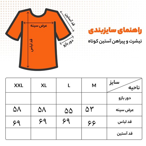 پافر مشکی مردانه