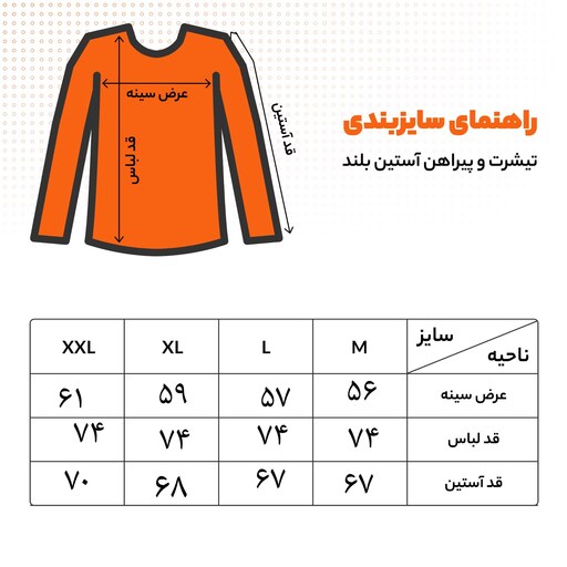 سویشرت برزنتی سفید مردانه