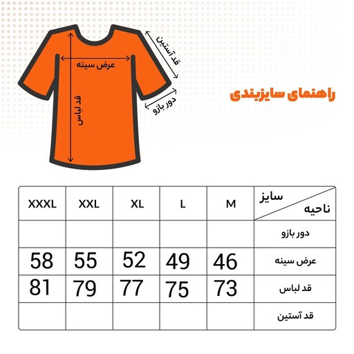 پیراهن آستین کوتاه راه راه مردانه