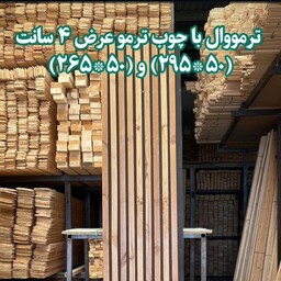 پنل ترمو وال عایق صدا در ابعاد 295 در 50 سانتی متر