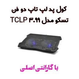 کول پد لپ تاپ دو فن تسکو مدل tclp 3099 با گارانتی اصلی (ارسال سریع - پس کرایه)