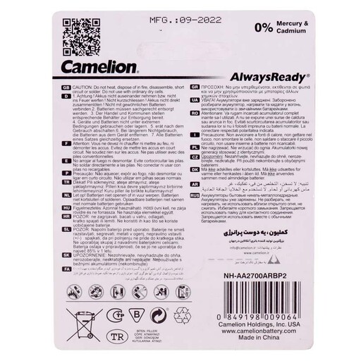 باتری قلمی شارژی دوتایی کملیون  Camelion AlwaysReady  2700mAh (ارسال سریع و آسان)