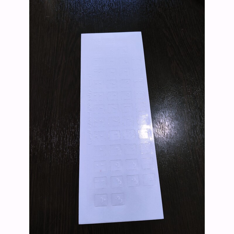 برچسب فارسی کیبورد شفاف جنس درجه یک - لیبل کیبورد (ارسال سریع - پس کرایه)