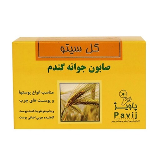 صابون تقویت کننده گل سیتو مدل Wheat Germ وزن 125 گرم