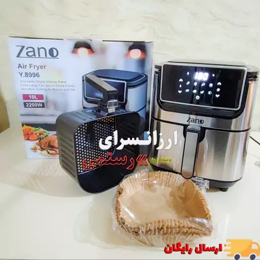 سرخ کن بدون روغن زانو 10 لیتر 2200 وات مدل Zano Y.8996 ارسال رایگان