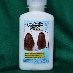 ماسک مو کراتینه  گیاهی (طبیعی اصل در جه 1)