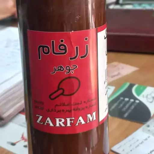 لاک الکل 400cc زرفام  مجافط رنگ چوب  ورث طلا سنتور وسازمان چوبی