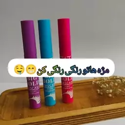 ریمل رنگی 