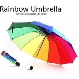 چتر رنگین کمانی تاشو کاملاً دستی ضد آب وارداتی کاوردار
