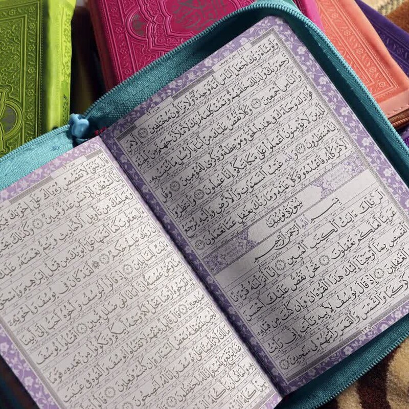 قرآن جیبی رنگی با ترجمه جلد چرم کیفی صفحات داخل رنگی( رنگ بنفش )