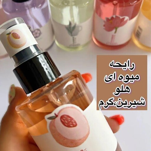 عطر بیکینی 