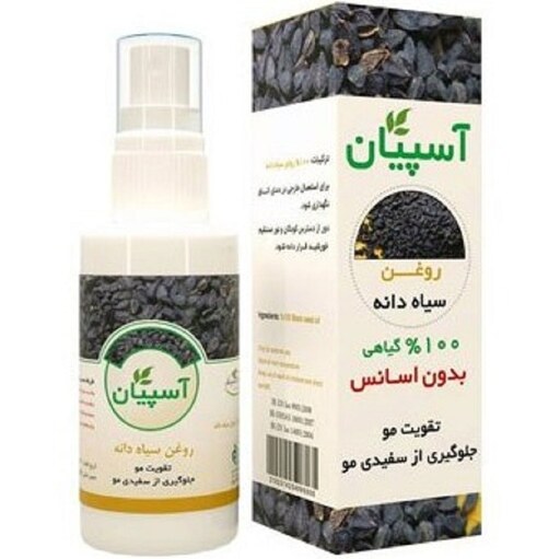 روغن سیاهدانه (سیاه دانه) 30 میلی لیتر - تقویت رشد ابرو، مو و مژه تقویت ریش و سبیل و جلادهنده - تقویت کننده پوست