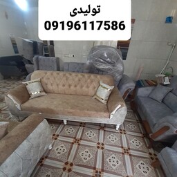 مبلمان مبل راحتی چستر پاریس  