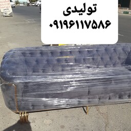 تولیدی انواع مبلمان راحتی  مدل دیاکو 