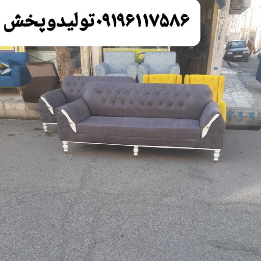 کارگاه مبل راحتی