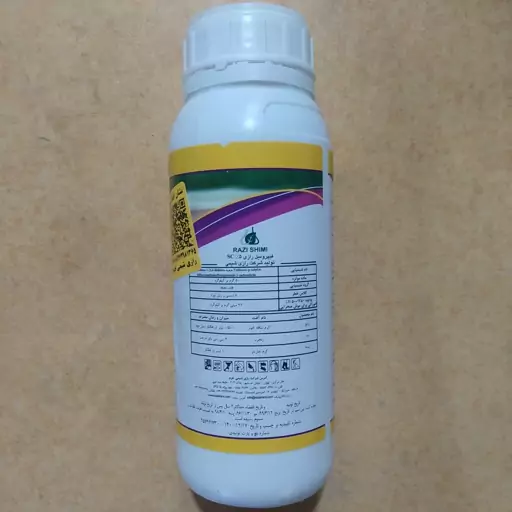 حشره کش فیپرونیل (ریجنت) رازی شیمی Fipronil 5 SC با حجم 500 میلی لیتر 