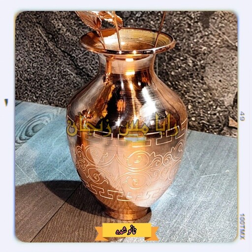 گلدان مسی - سایز کوچک - طرحدار لیزری - مدل بلونی - نانو شده - فروشگاه رایا مس زنجانی