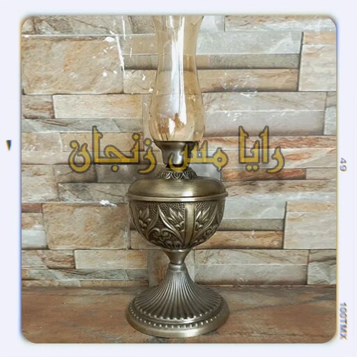 چراغ گردسوز  تزئینی - وارمر دار ( شمع سکه ای ) - رنگ آنتیک - 50 سانتی متری - فروشگاه رایا مس زنجان