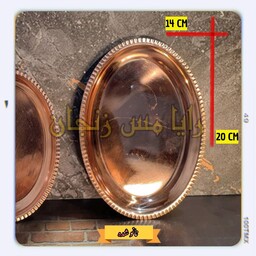 زیر استکانی مسی ( زیر چایی ) - سایز بزرگ - نانو شده - فروشگاه رایا مس زنجان