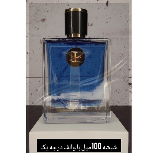 عطر ورساچه  اروس با کیفیت بالا قیمت هر گرم18500لطفا قبل از سفارش توضیحات مطالعه شود