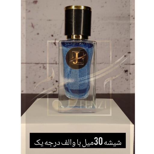 عطر لیبر ایو سن لورن با کیفیت بالا قیمت هر گرم 19500لطفا قبل از سفارش توضیحات مطالعه شود