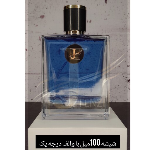 عطر اینویکتس آکوا کیفیت تاپقیمت هر گرم 14500لطفا قبل از سفارش توضیحات مطالعه شود