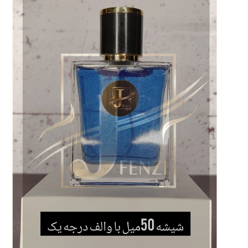 عطر سلطان برند لوزی با کیفیت بالا قیمت هر گرم 19500