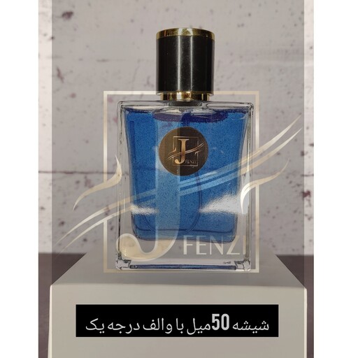 عطر نارسیس از برند لوزی با کیفیت بالا قیمت هر گرم 18500