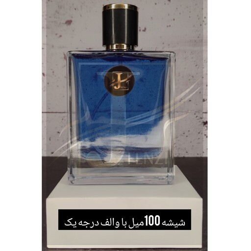 عطر سینما ایو سن لورن برند لوزی با کیفیت بالا قیمت هر گرم 13500