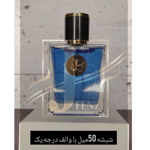 عطر هالووین از برند لوزی باکیفیت بالا قیمت هر گرم 14500