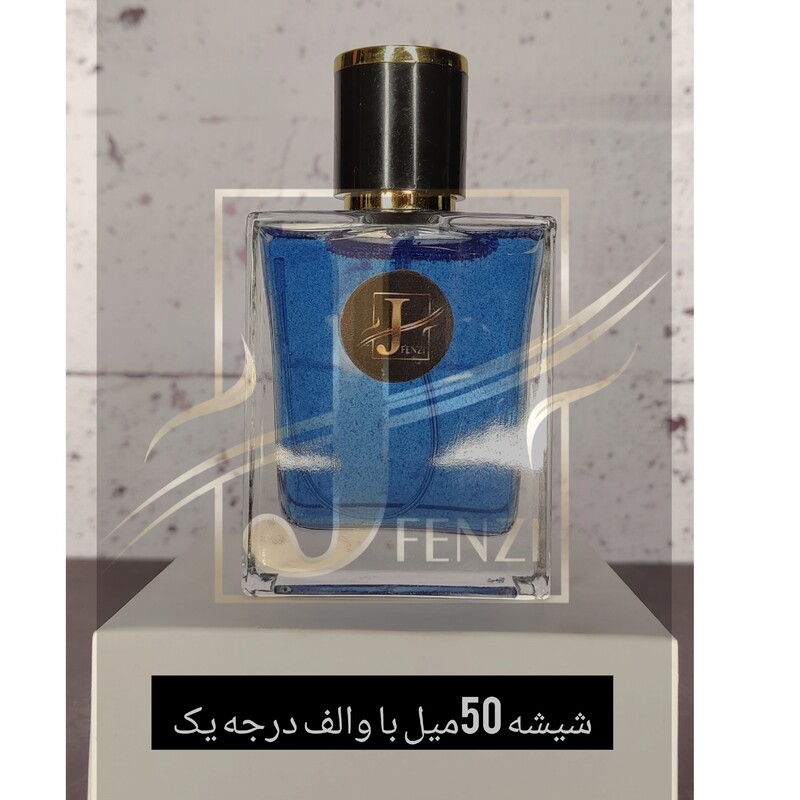 عطر سنشوال جوهان بی برند لوزی با کیفیت بالا قیمت هر گرم 14500